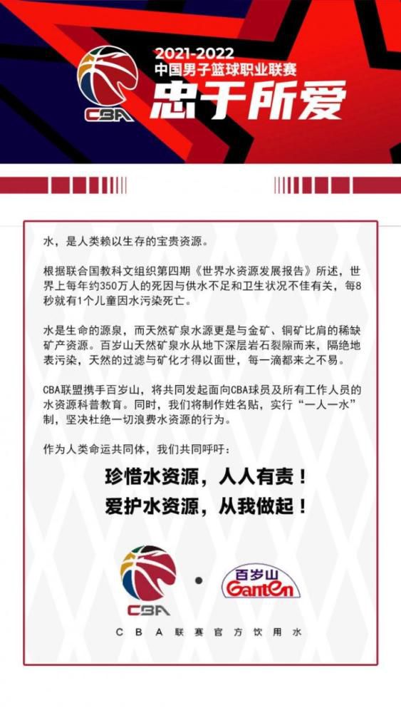 马洛塔接着说：“从对球员们的吸引力方面来看，国米的品牌影响力已经重新崛起，这也带来了收入的提高。